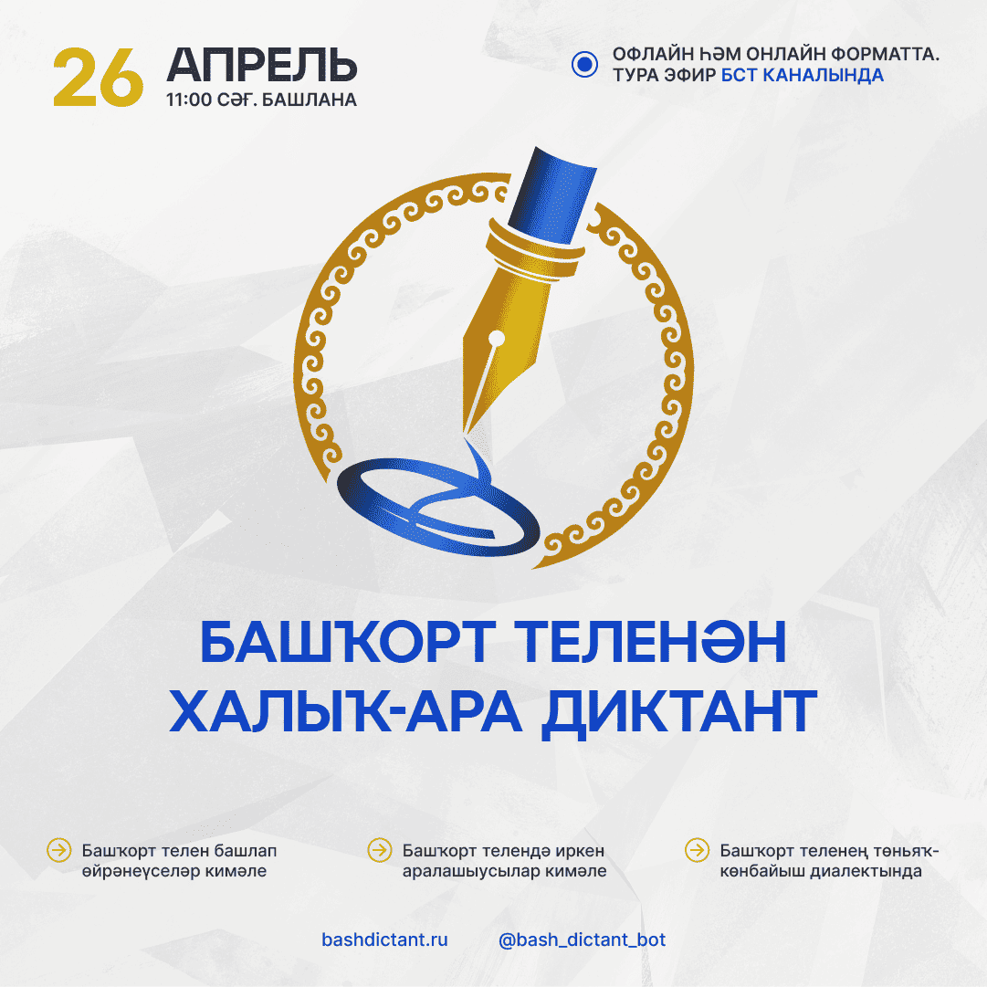 Баннер