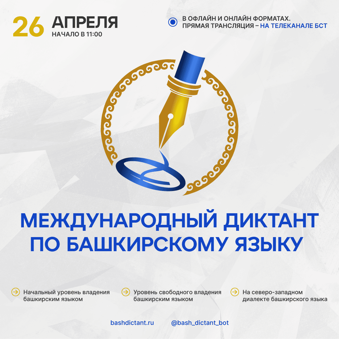Баннер